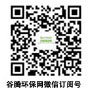 力謳熱能設備（上海）有限公司